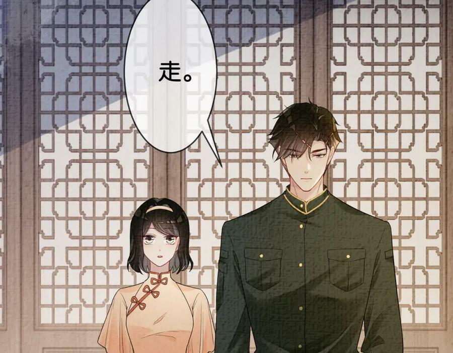 第72话 曲嫣打脸纪寒烟69