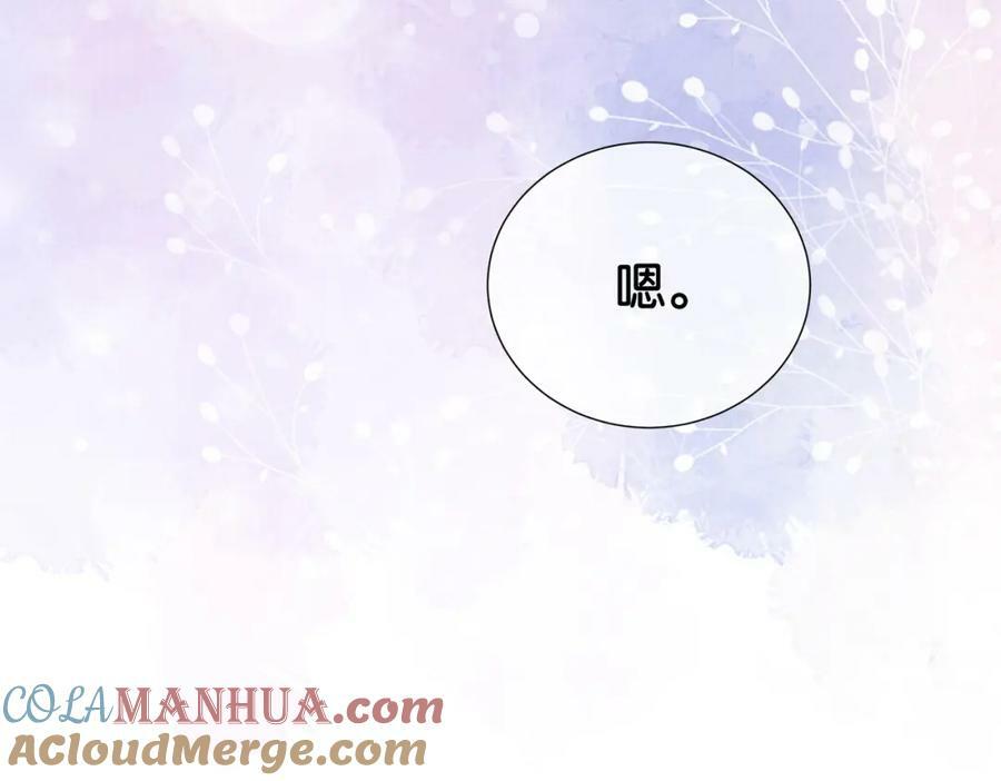 第69话 退婚32