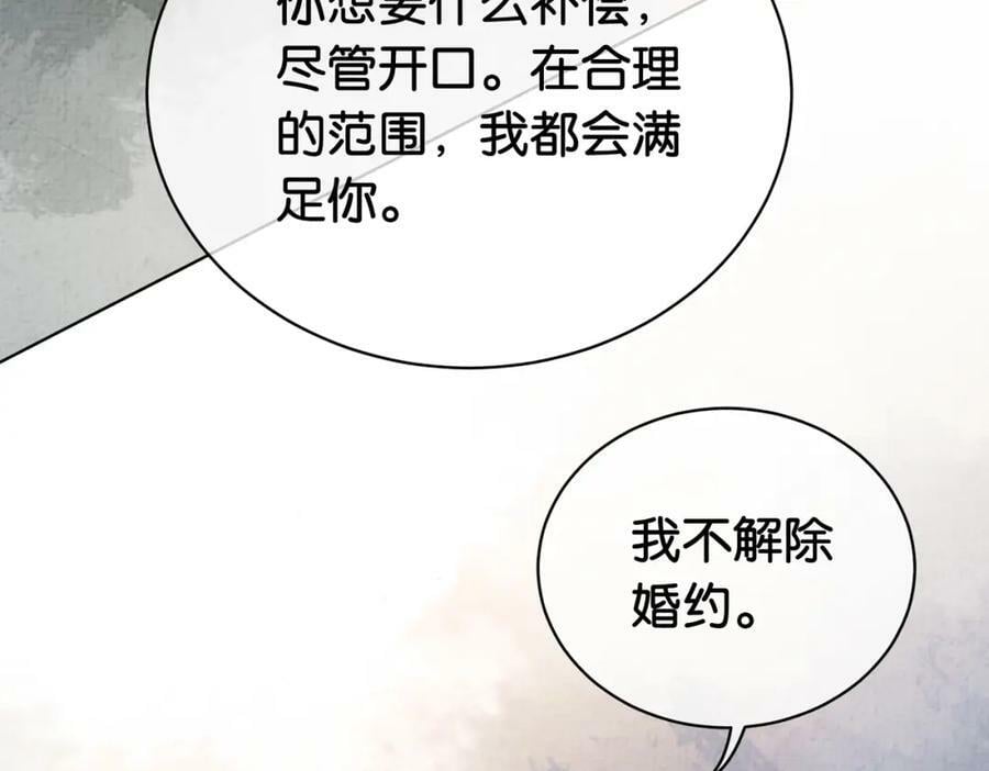 第69话 退婚58