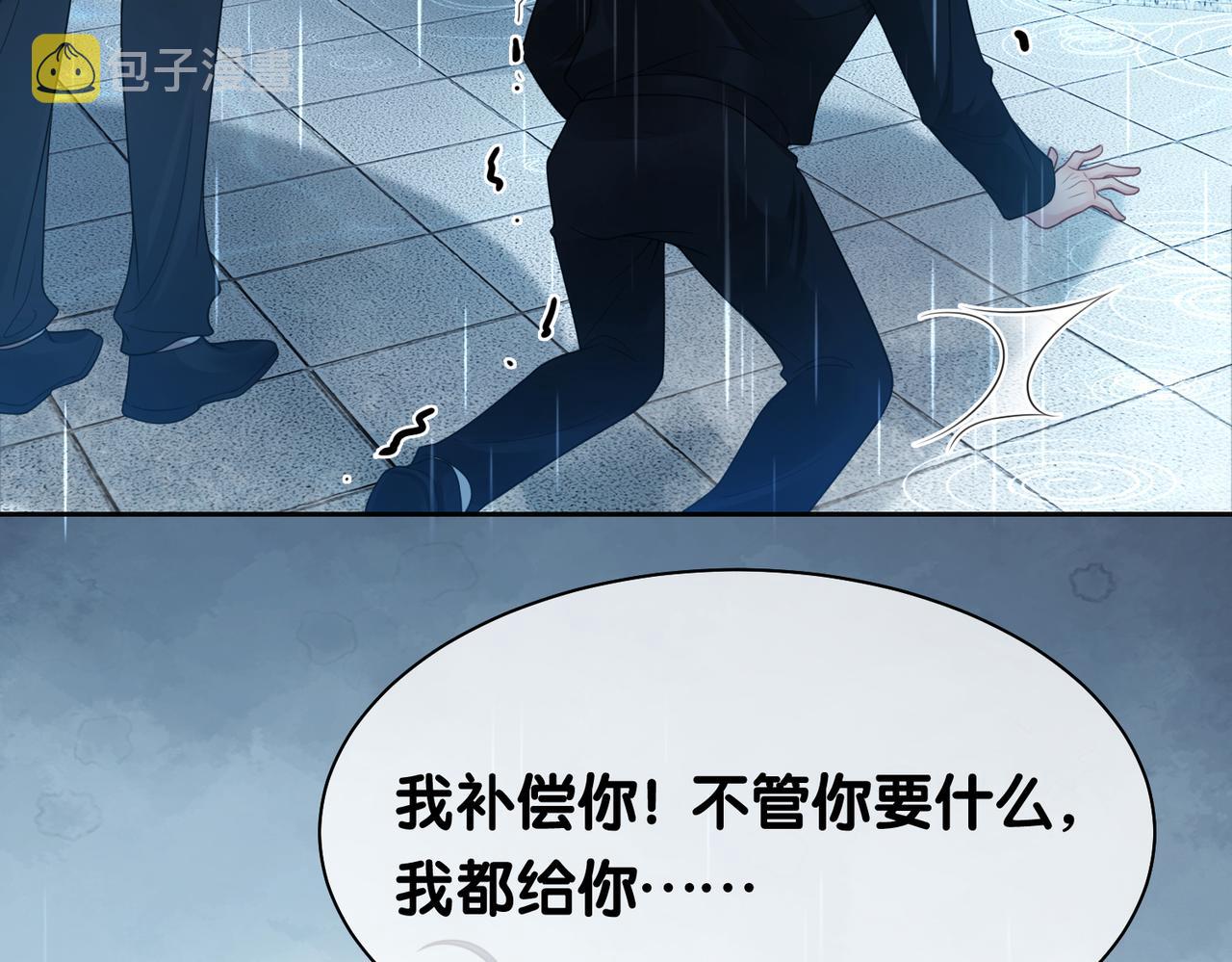 第16话 终点96