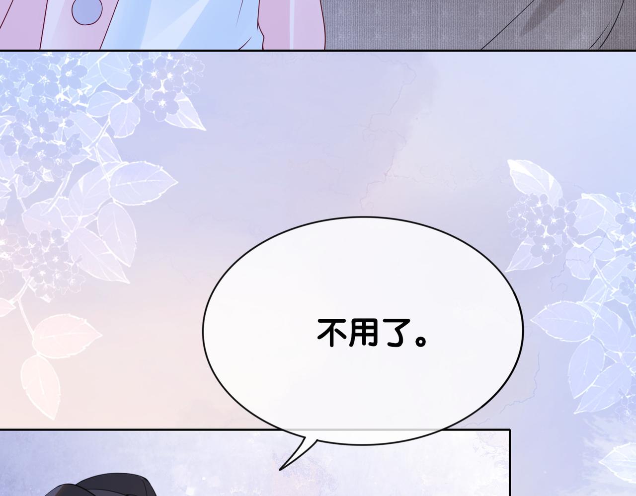 第15话 任务进度98%7