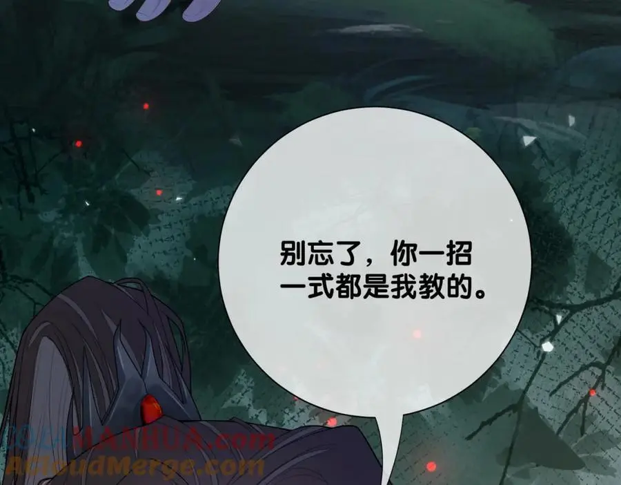 第141话 被要求归还肉身8