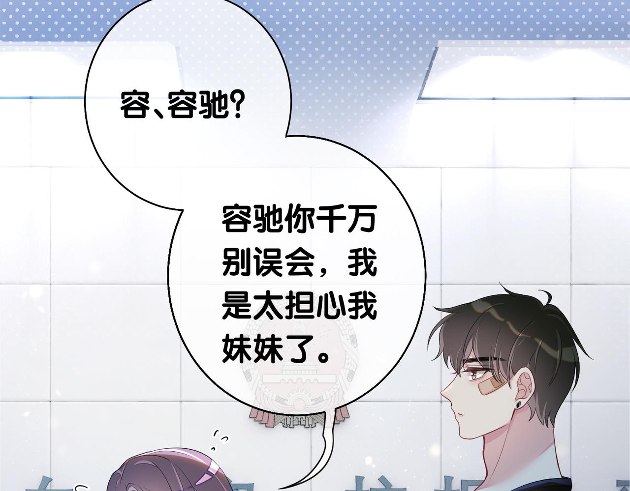 第21话 救赎82