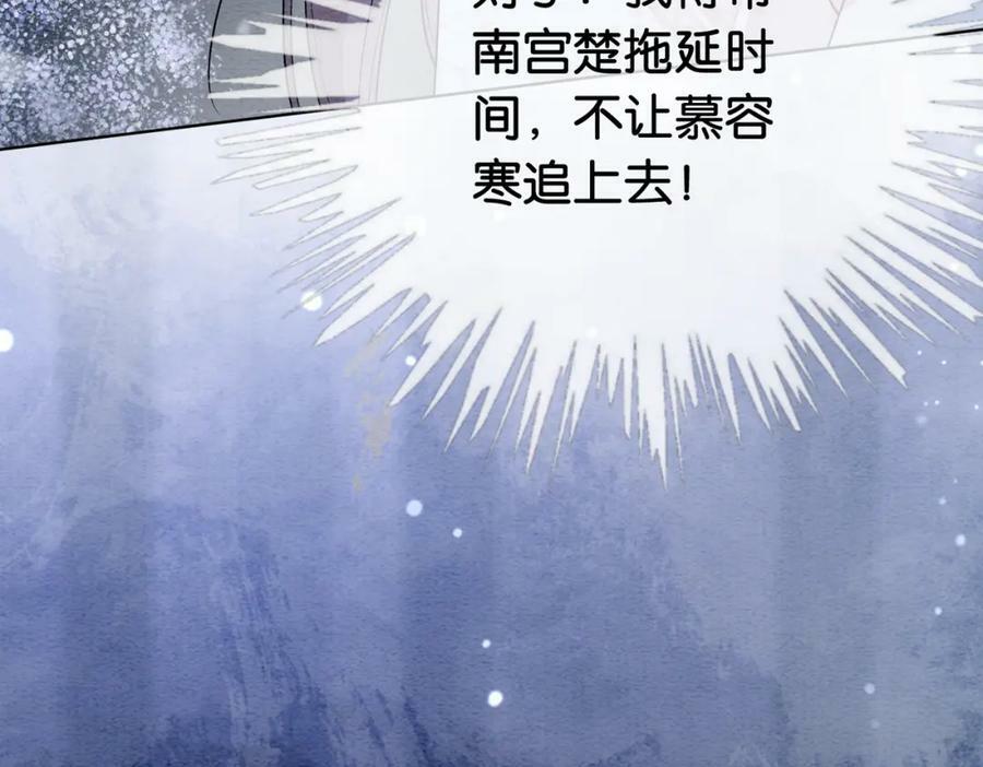 第66话 留在我身边吧63
