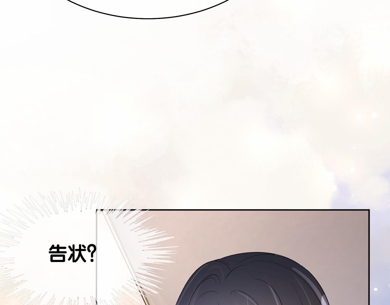 第22话 正面开撕！21