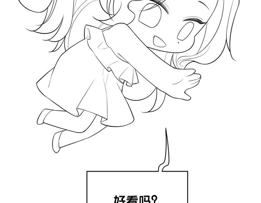 第102话 曲嫣解决二哥134