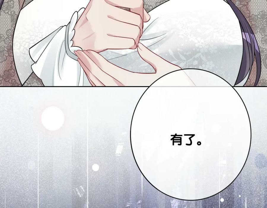 第88话 新世界开启125