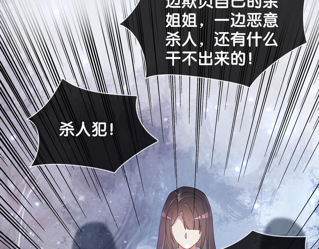 第30话 表白100