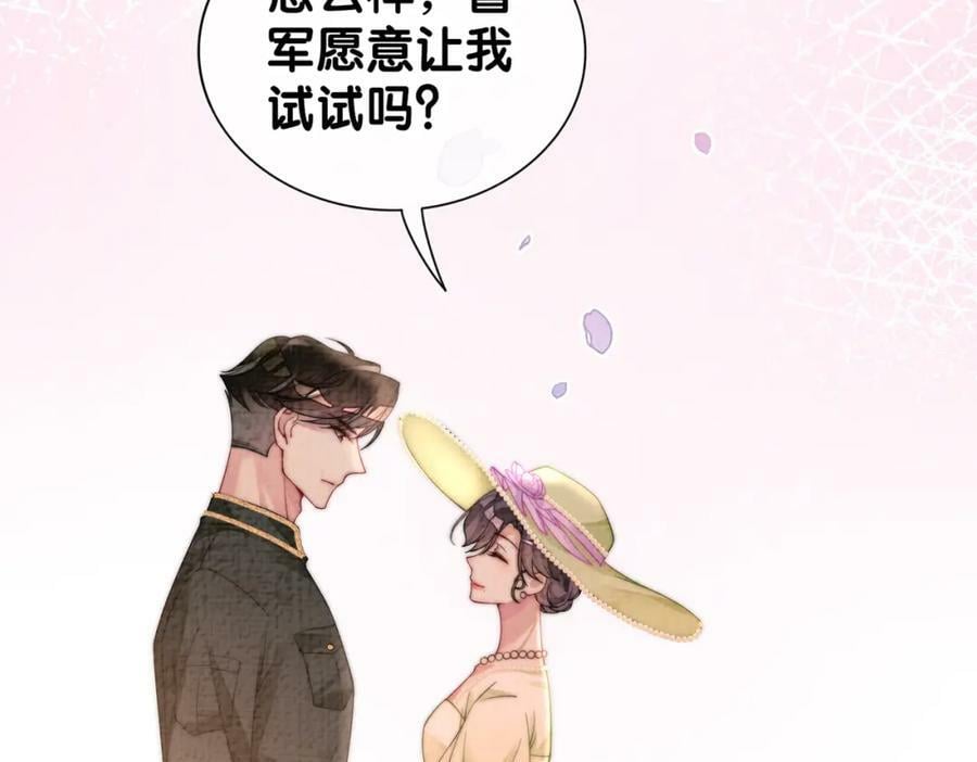 第73话 我可以救她78