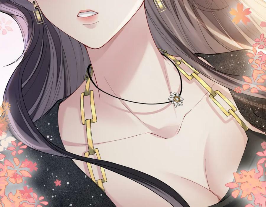 第91话 色诱你117