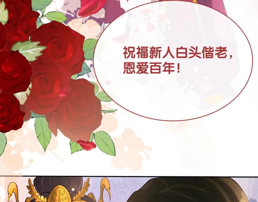 第104话 穿书进入娱乐圈66