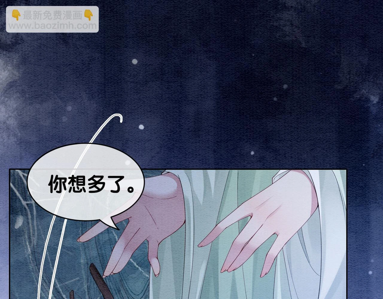 第48话 取她性命？21