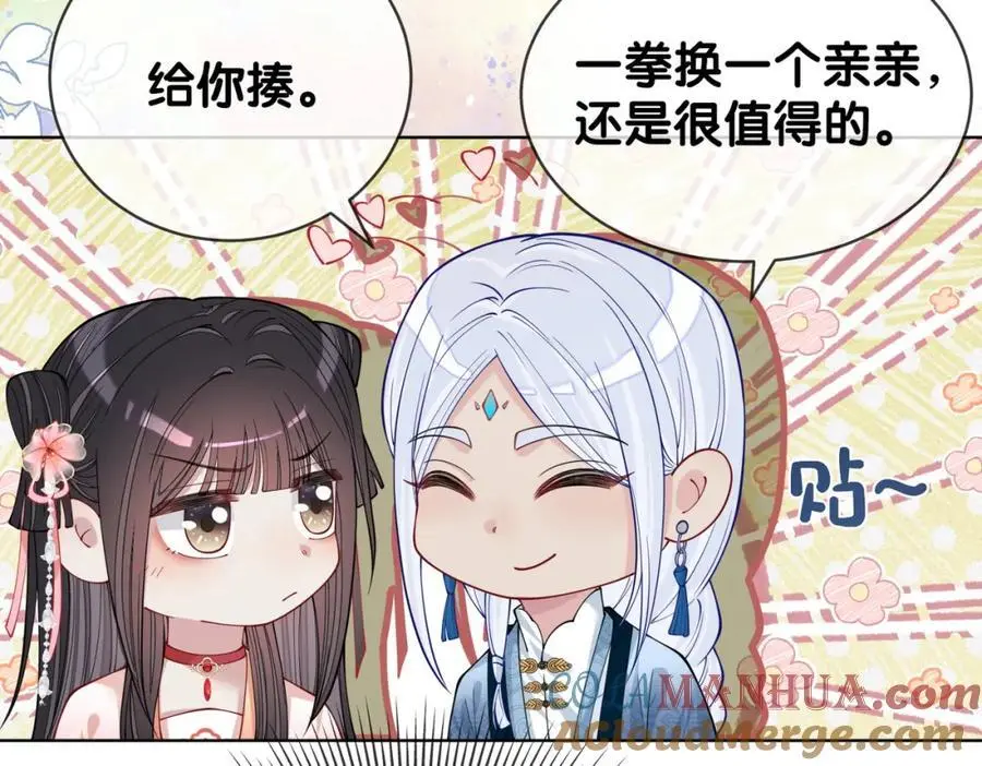 第142话 龙朔挖骨作肉身12