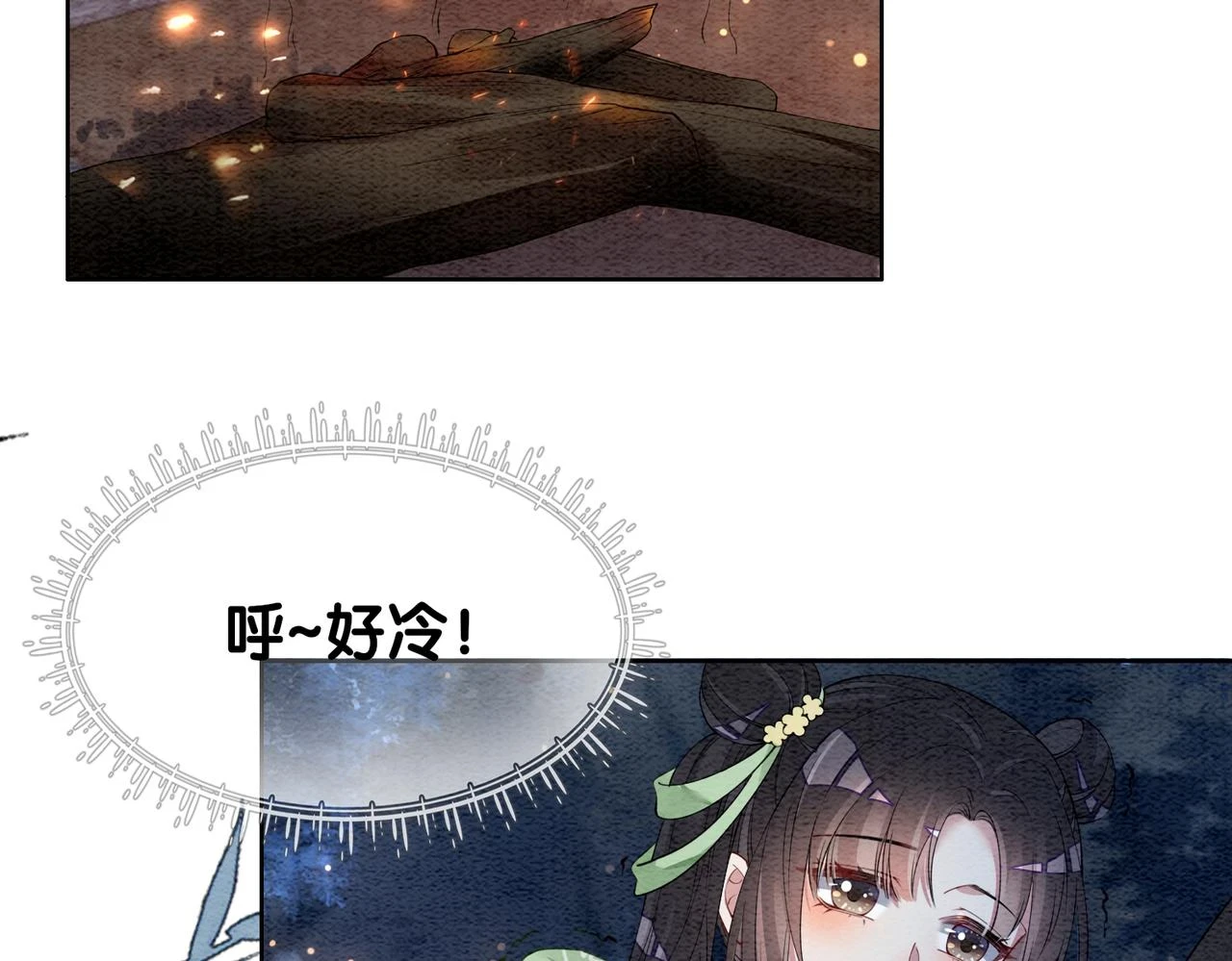 第49话 幻觉15