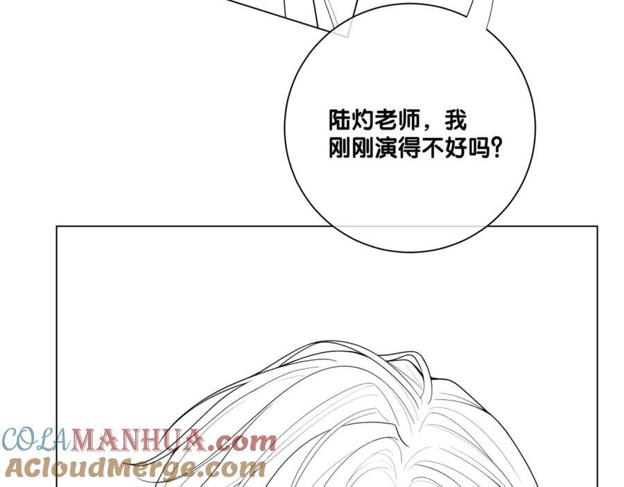 第110话 陆灼主动要微信！100