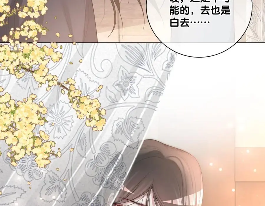 第123话 想收养嫣嫣35