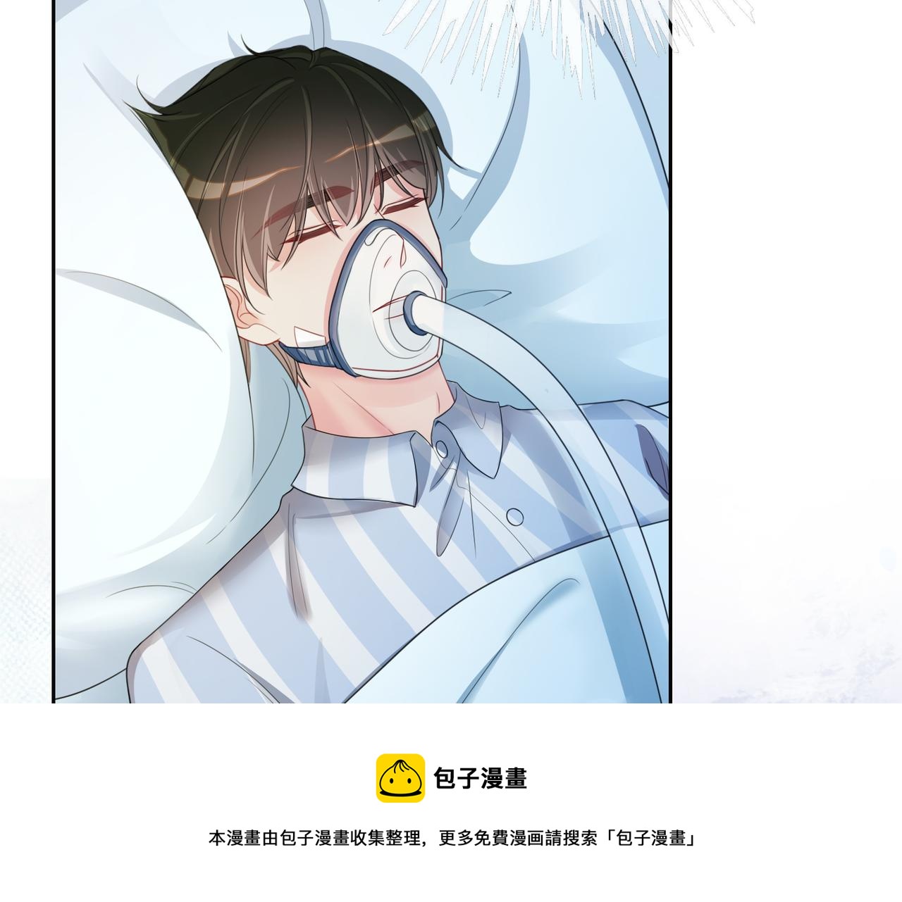 第30话 表白49
