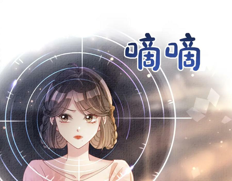 第80话 遇刺！14