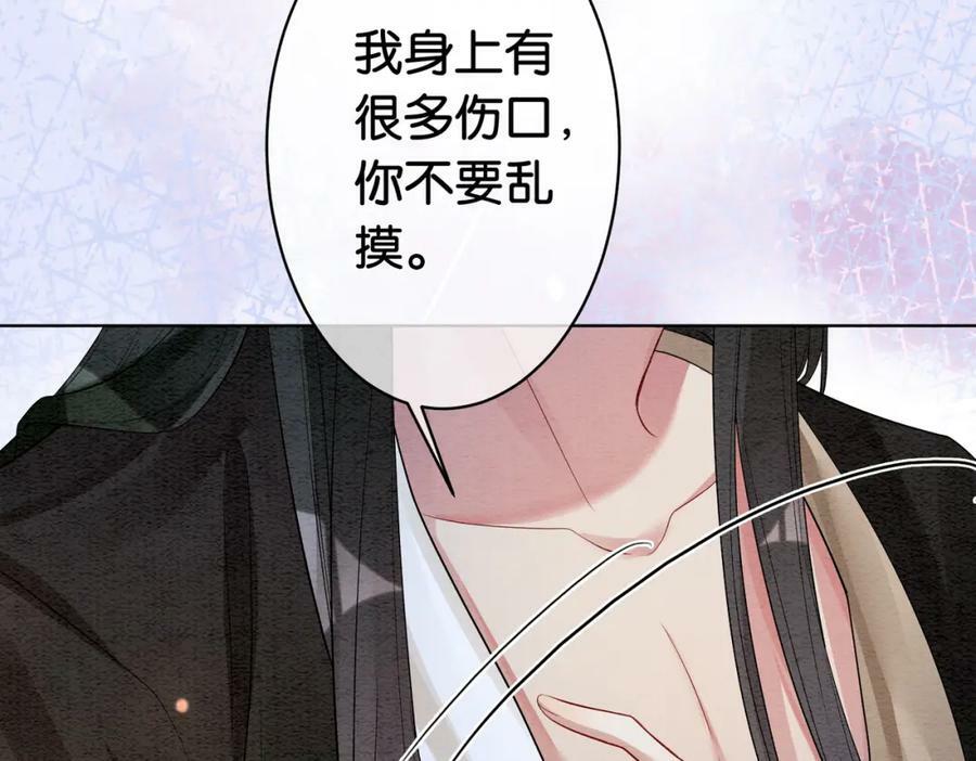 第57话 极致暧昧102