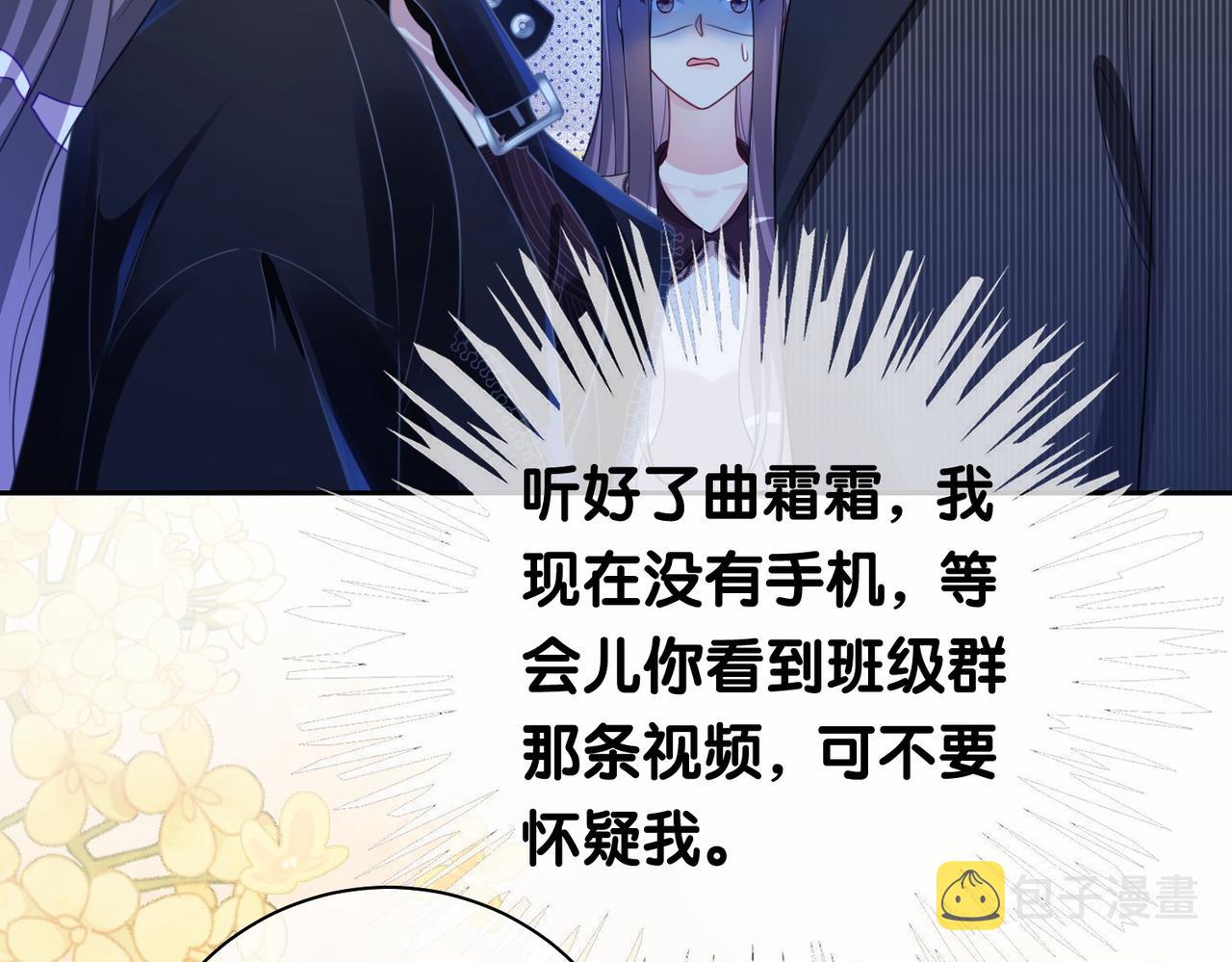 第23话 补偿51