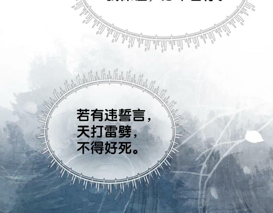 第57话 极致暧昧10