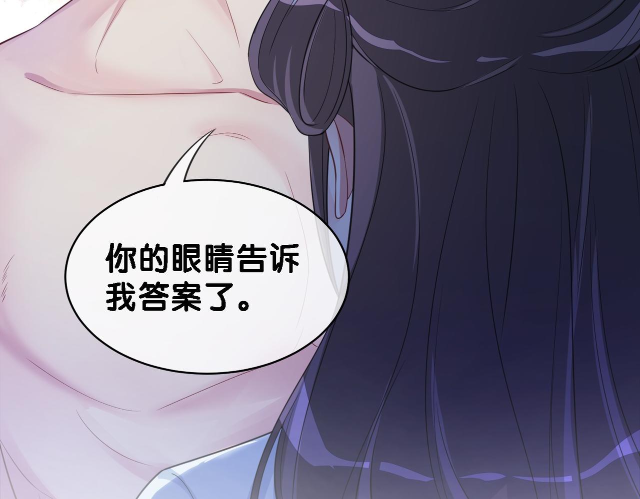 第26话 我信你！16