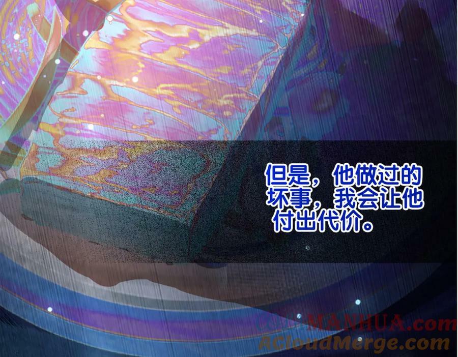 第91话 色诱你124