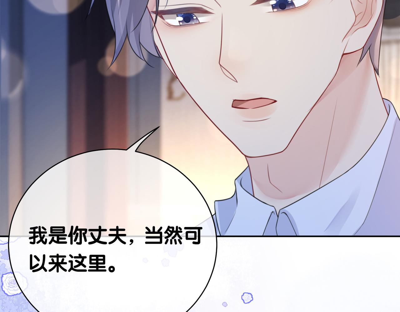 第8话 三人修罗场40