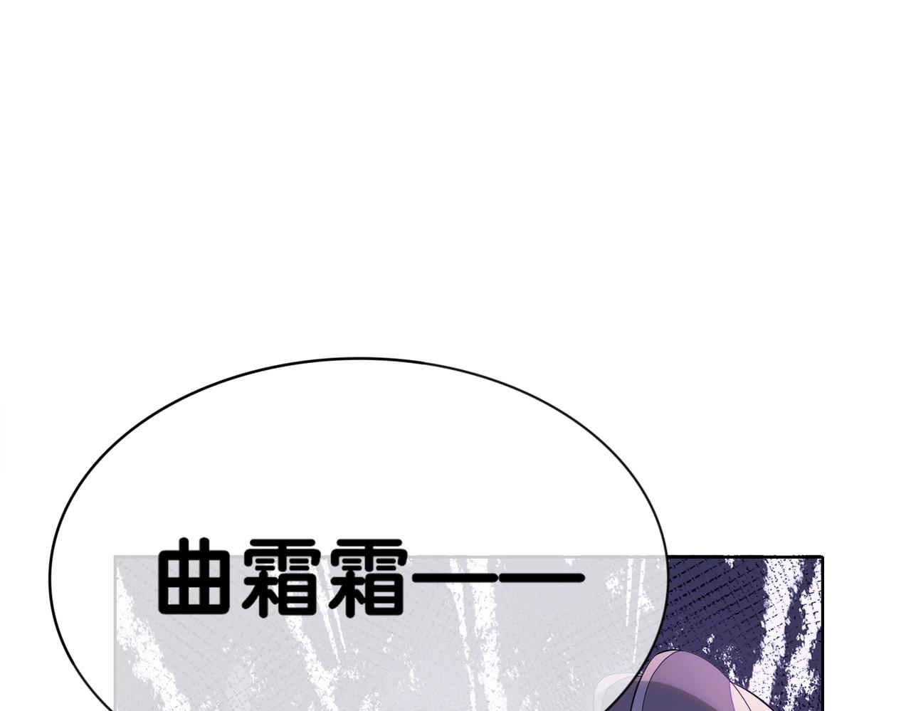 第31话 舆论反转68