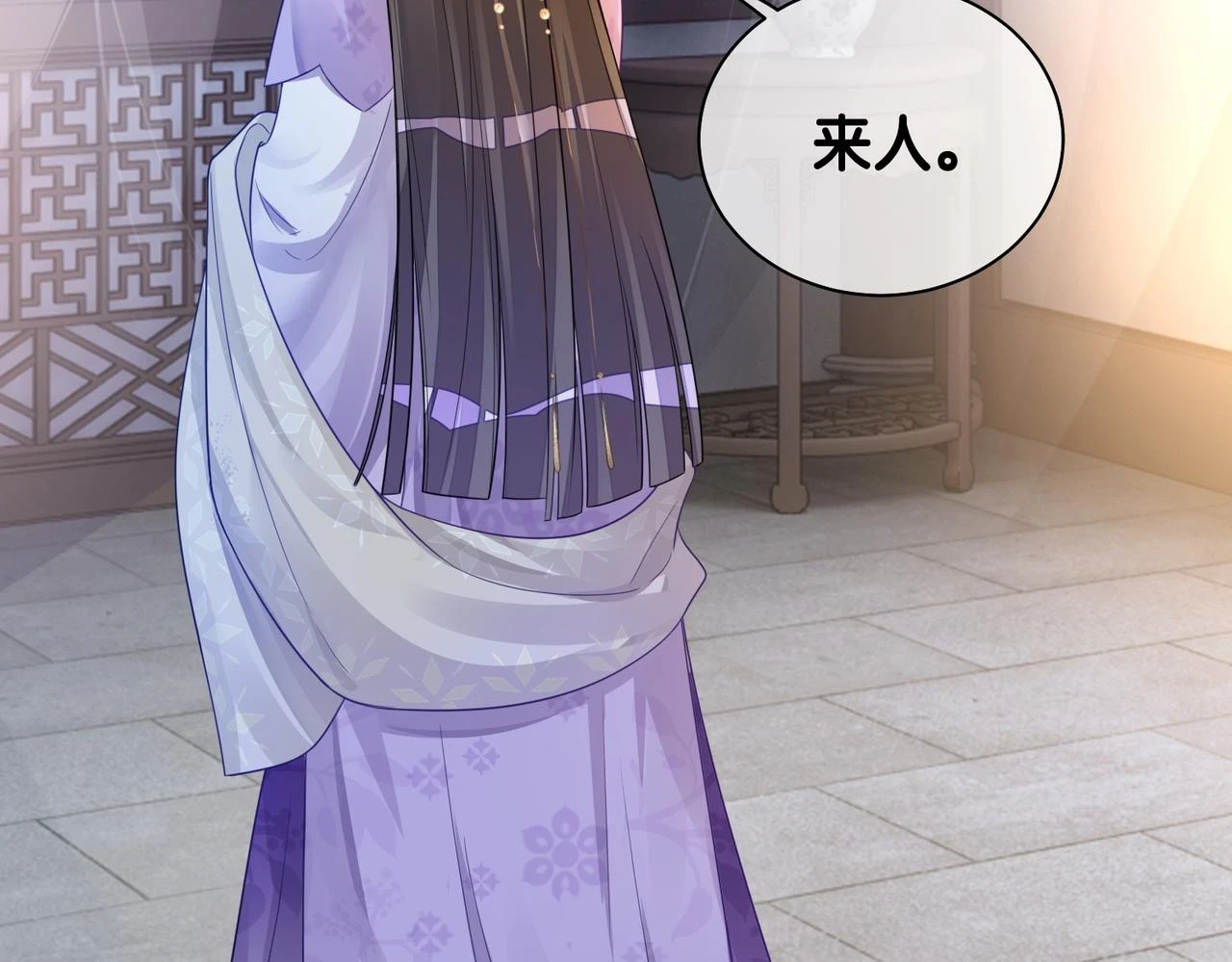 第45话 误会升级~71