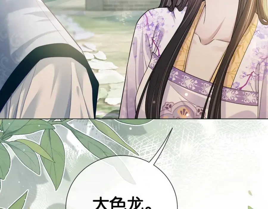 第143话 大婚夜突发意外75