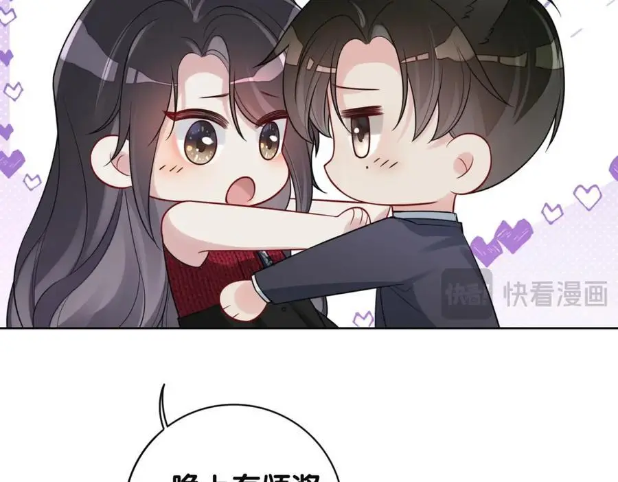 第121话 进入新世界30