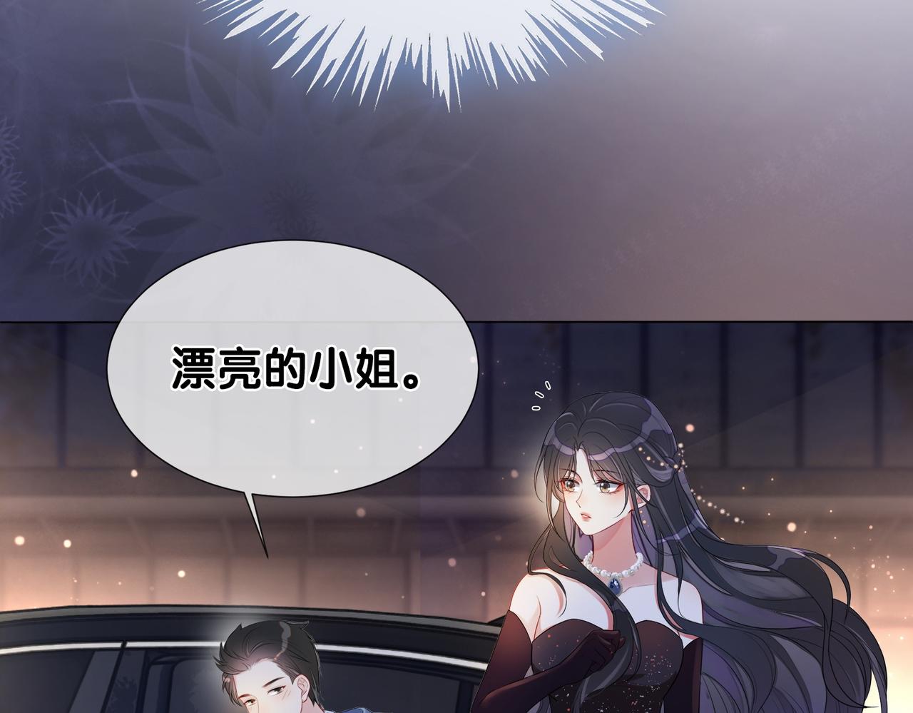 第1话 你以为我是来捉奸的？80