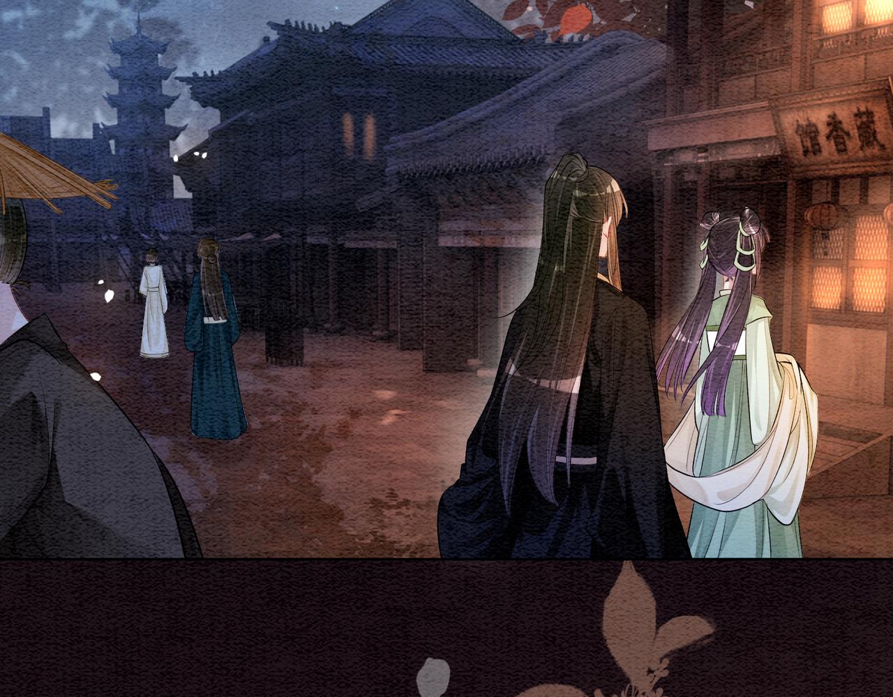 第51话 叫我娘子~27