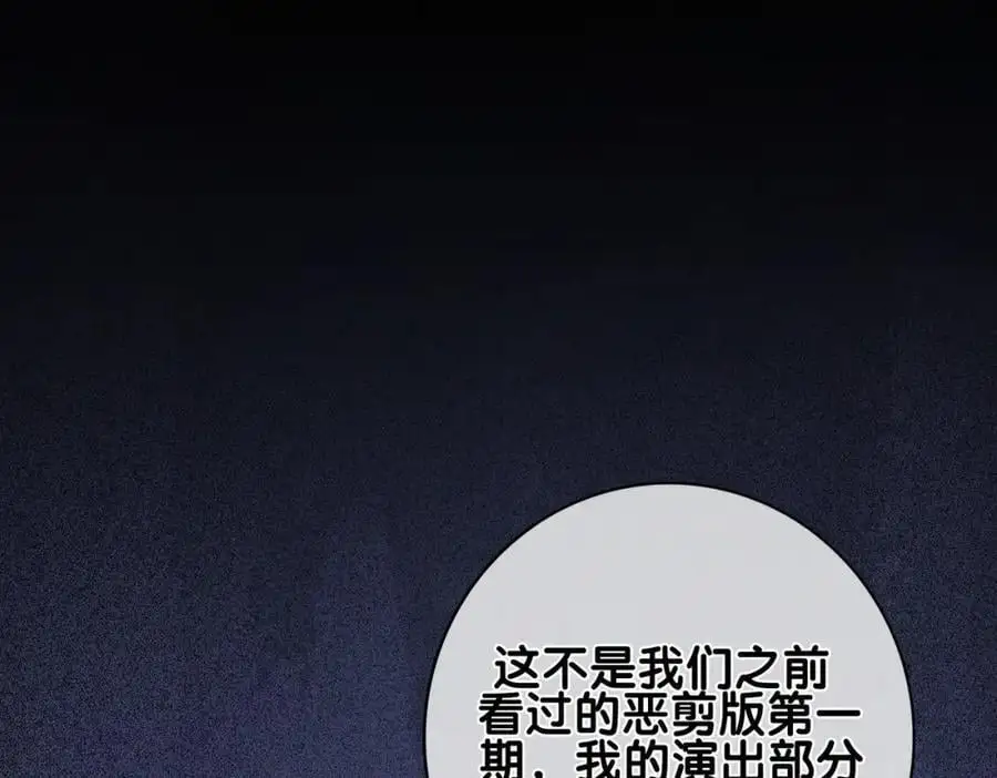 第113话 顾南庭强力助攻47