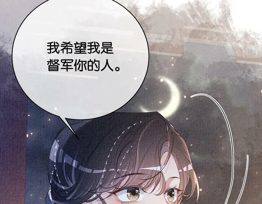 第68话 引起怀疑29
