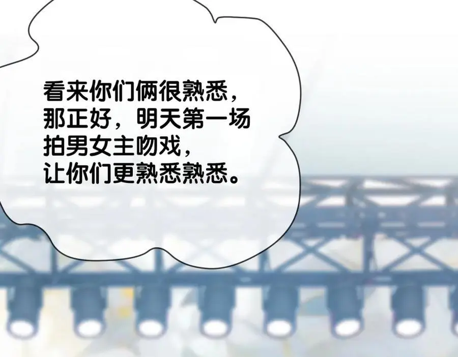 第119话 高能吻戏教学21