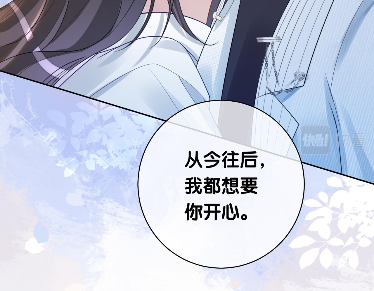 第11话 童年伤痕69