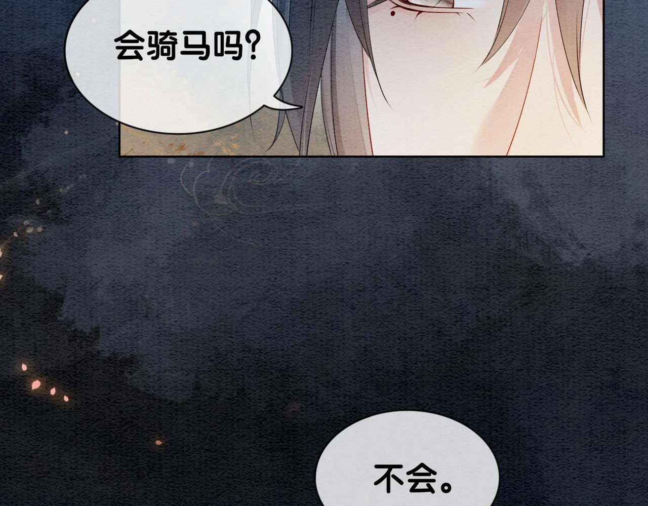 第47话 身份被识破？20
