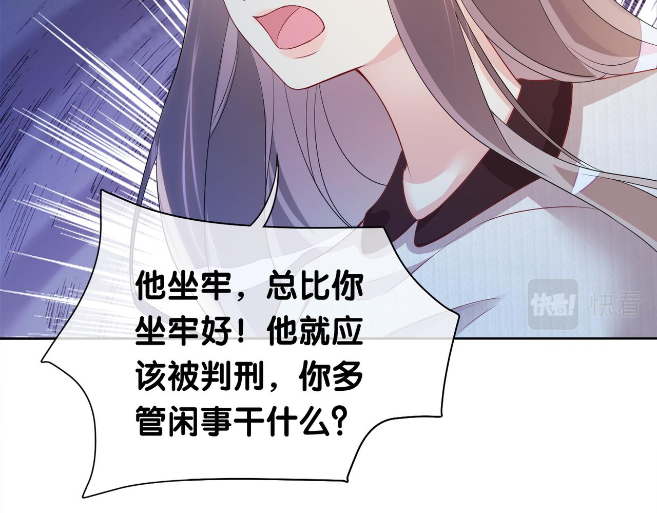 第21话 救赎77