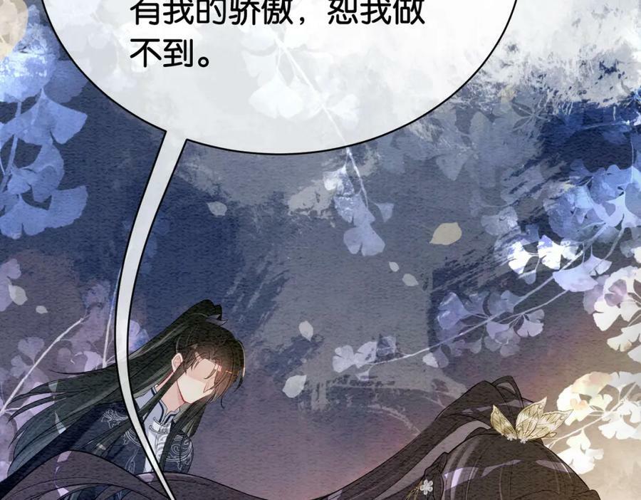 第59话 开始追妻~37