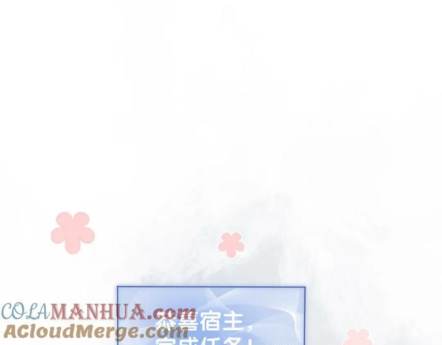第67话 民国世界开启！44
