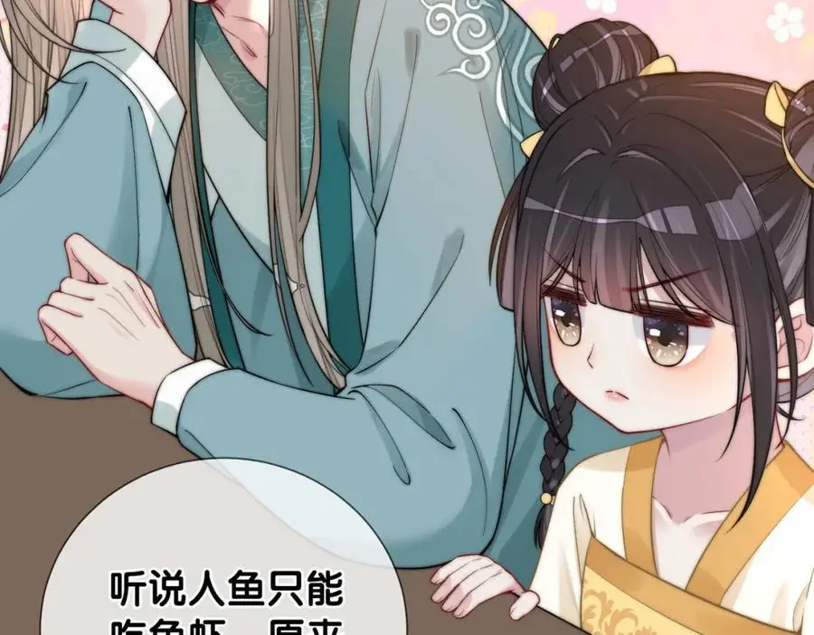 第126话 （加更）两位任务对象竟是死对头！26