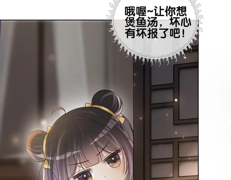 第124话 嫣嫣被抓94