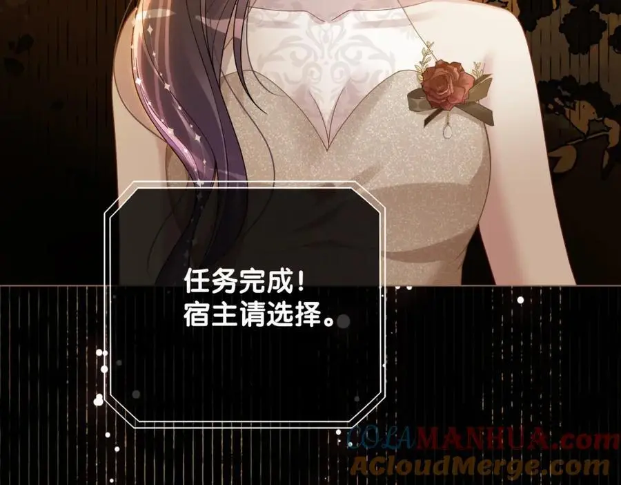 第121话 进入新世界72