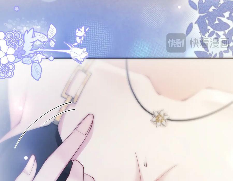 第91话 色诱你106