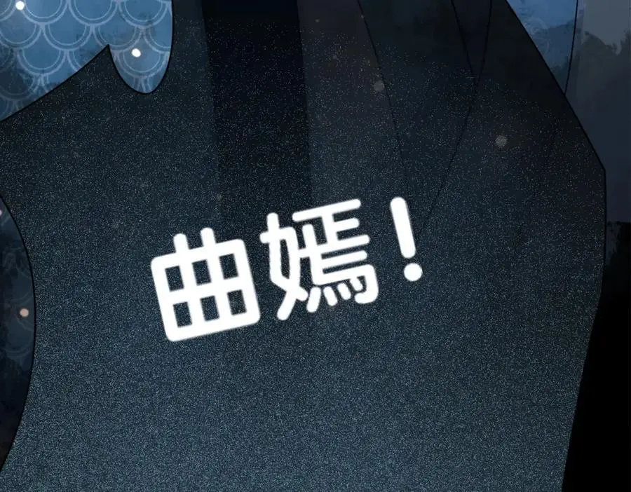 第134话 见到神医111