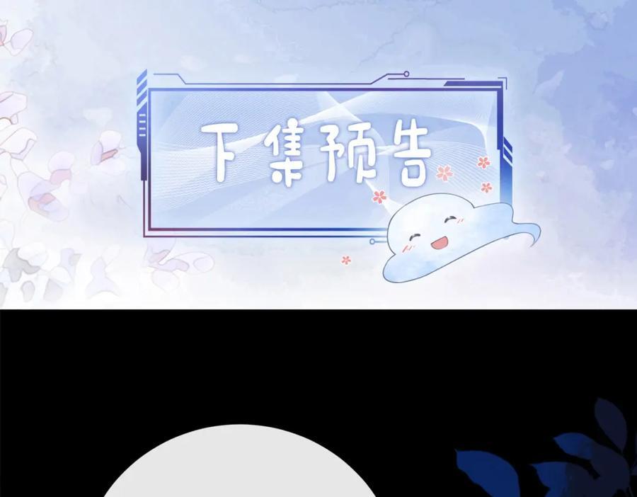 第97话 真情流露118
