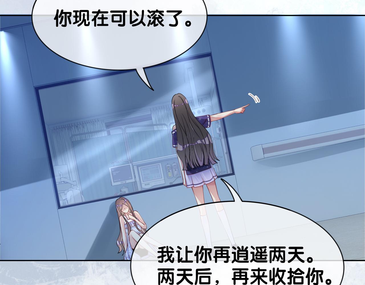 第30话 表白34