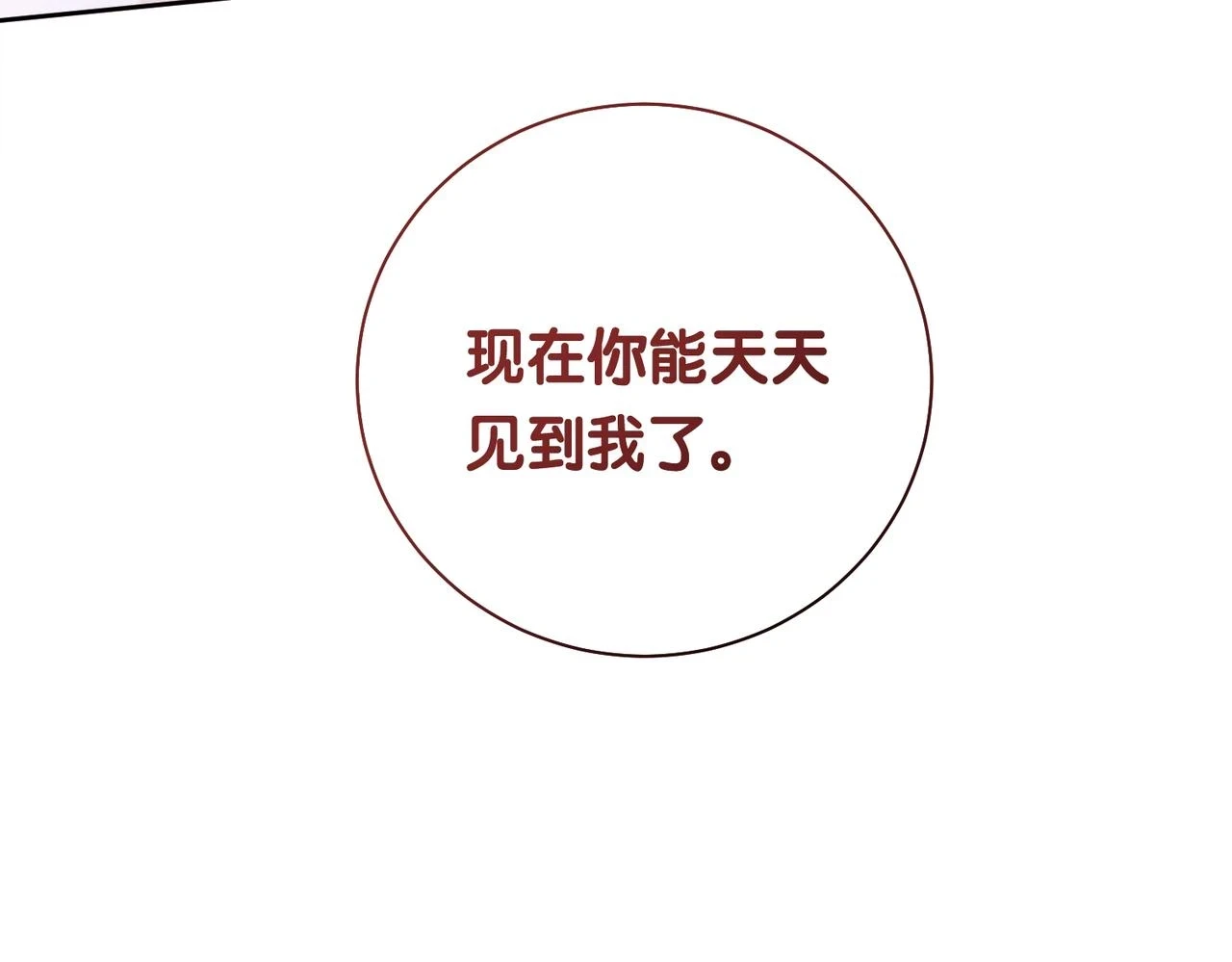 第42话 病娇癖好64